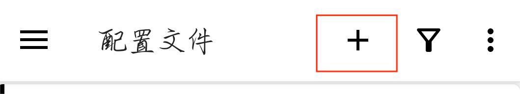 图片[5]-[特殊篇]网站说明-科学上网的正确姿势:通过代理访问（已失效）-皑雪