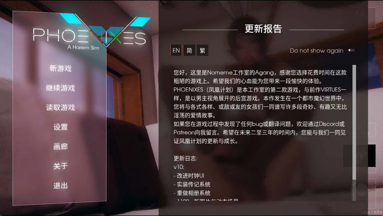 图片[2]-[PC/SLG/安卓] 凤凰 Phoenixes v1.0-皑雪