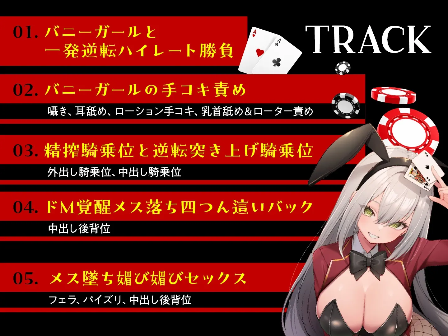 图片[3]-【簡体中文版】ドスケベ発情バニーのドM覚醒! 連続メスイキ&完堕ちご奉仕-皑雪