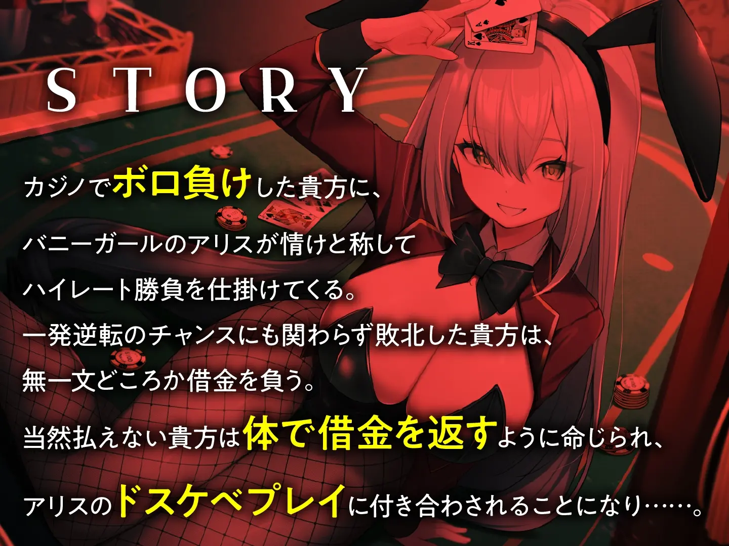 图片[2]-【簡体中文版】ドスケベ発情バニーのドM覚醒! 連続メスイキ&完堕ちご奉仕-皑雪