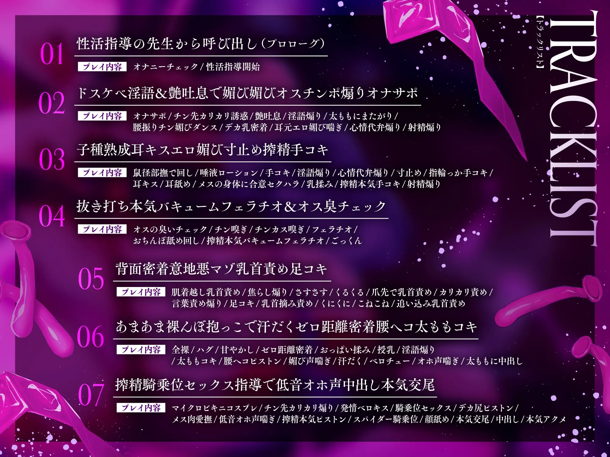 图片[3]-【繁体中文版】淫乱ムチムチ爆乳ドスケベ痴女な性処理担当教師の勃起取り締まりお下品搾精性活指導…♪-皑雪