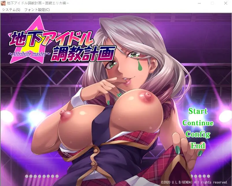 地下偶像教育计划attribute master 筥崎绘里香篇 AI汉化版 新汉化-皑雪