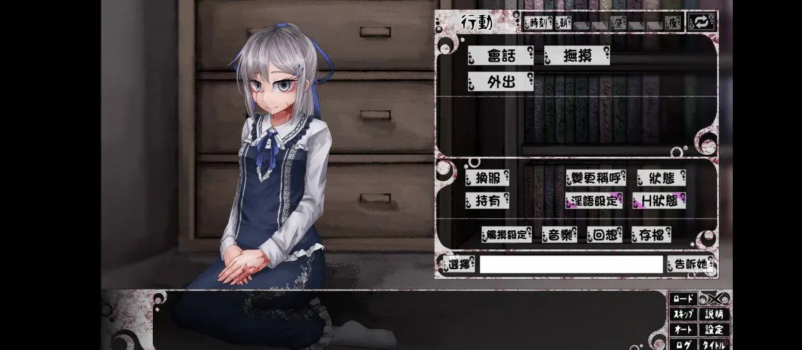 奴隶少女希尔薇 ver4.0-皑雪