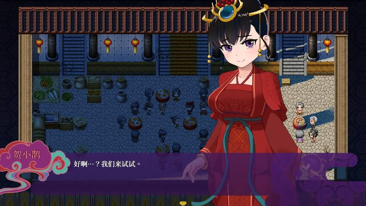 婚闹~Wedding Hazing 官方中文版-皑雪