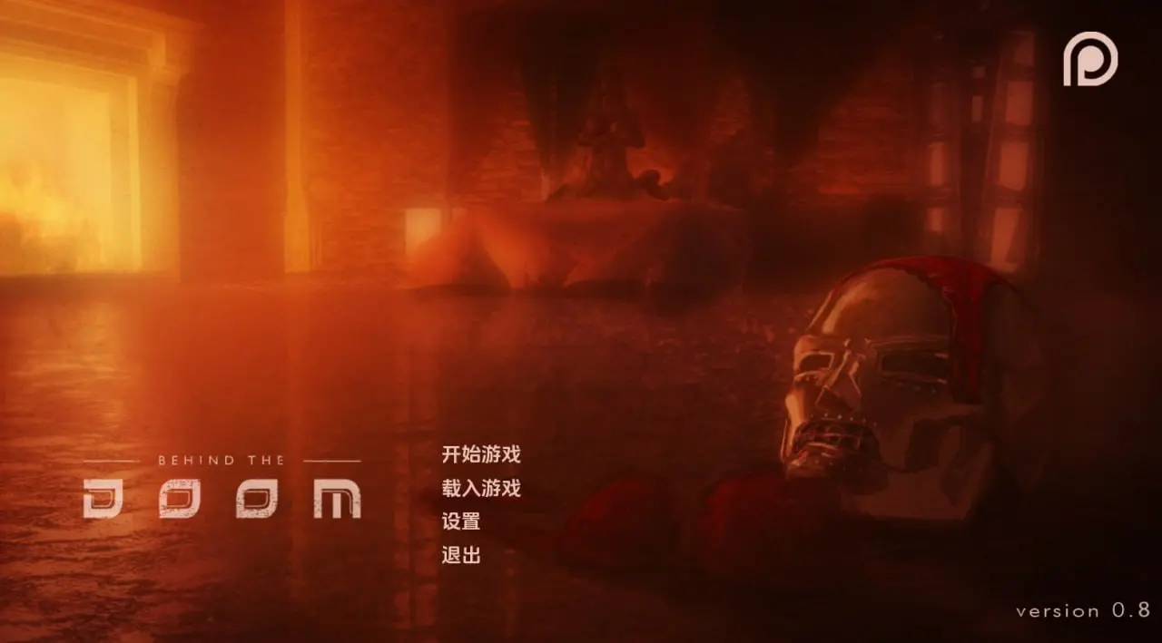 厄运背后 [v0.8]-皑雪