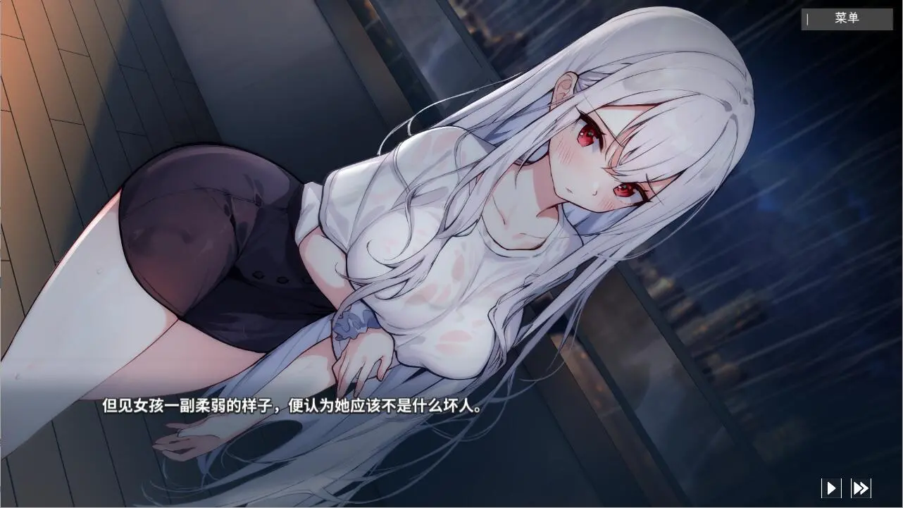 平行时空：七夜 StrangeParallel 官方中文版★中文CV-皑雪