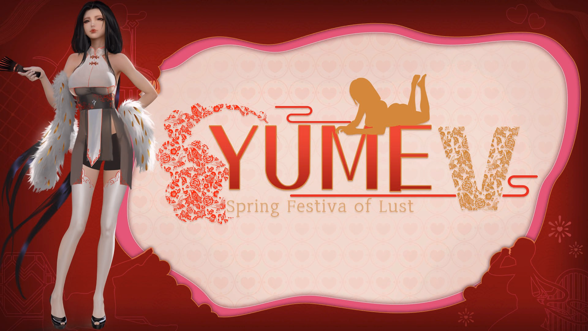 yume 5 梦5：春节-皑雪