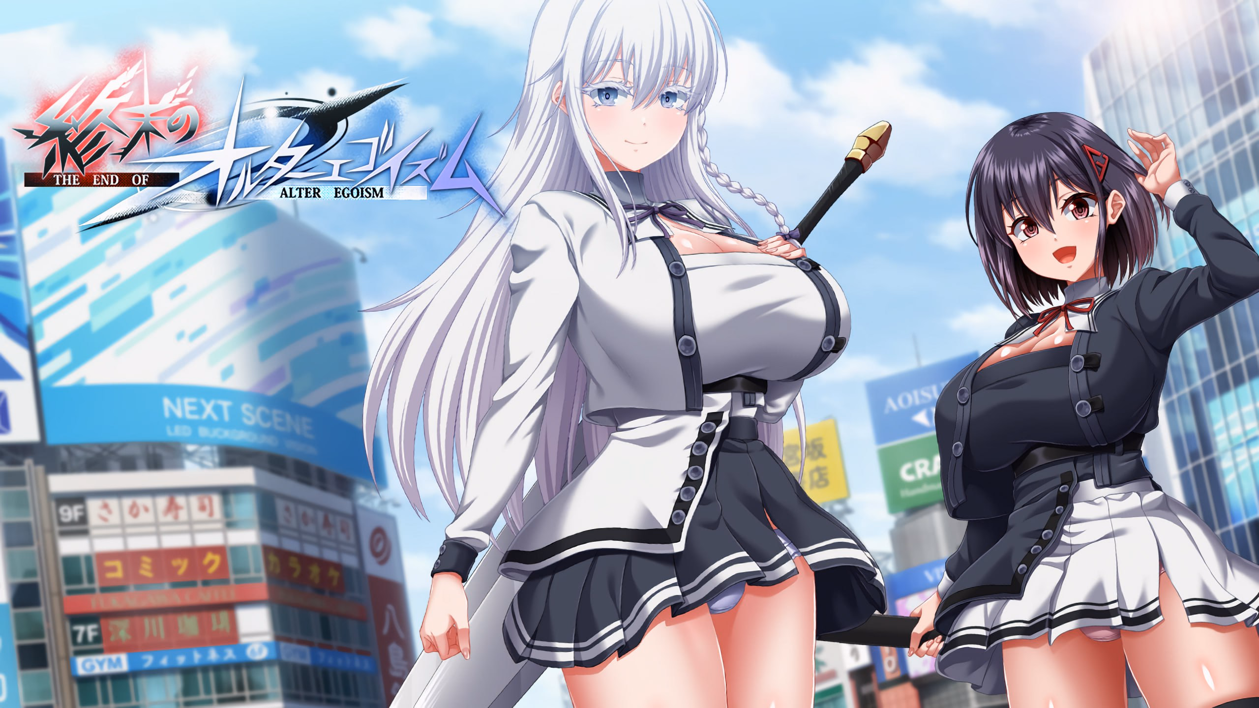 终末的利己主义 正式版本（終末のオルターエゴイズム）-皑雪