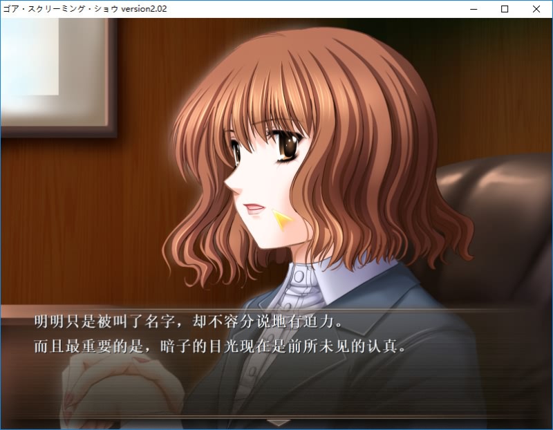 图片[3]-ゴア・スクリーミング・ショ / Gore Screaming Show 无码汉化硬盘版-皑雪