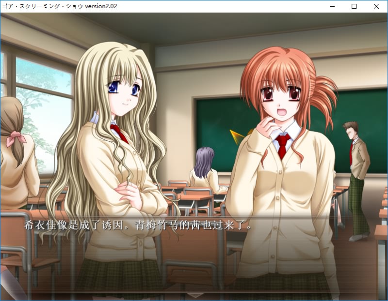 图片[2]-ゴア・スクリーミング・ショ / Gore Screaming Show 无码汉化硬盘版-皑雪