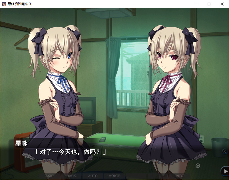 图片[4]-最终痴汉电车3 汉化硬盘版-皑雪