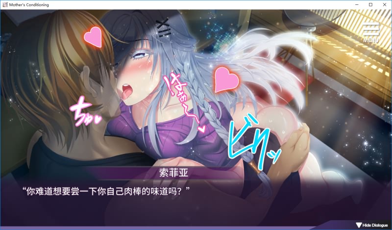 图片[8]-母娘调教 无码汉化硬盘版[官方中日文]-皑雪