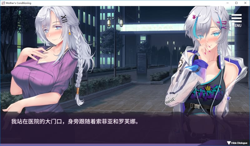 图片[7]-母娘调教 无码汉化硬盘版[官方中日文]-皑雪