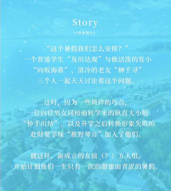 图片[2]-青夏轨迹 汉化硬盘版[官方中文]-皑雪