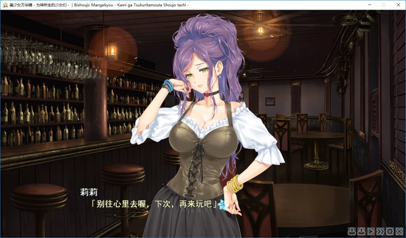 图片[3]-美少女万华镜 – 为神所生的少女们 – 无码汉化硬盘版-皑雪