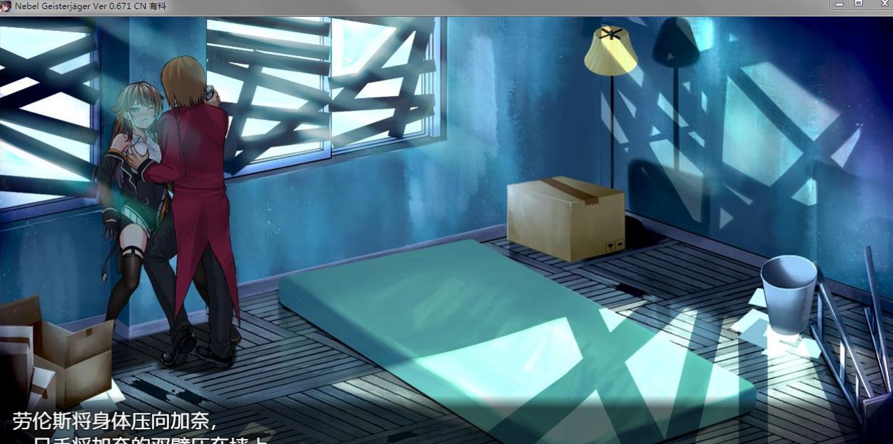 图片[2]-Nebel Geister jäger 除灵猎人：第零羔羊-皑雪