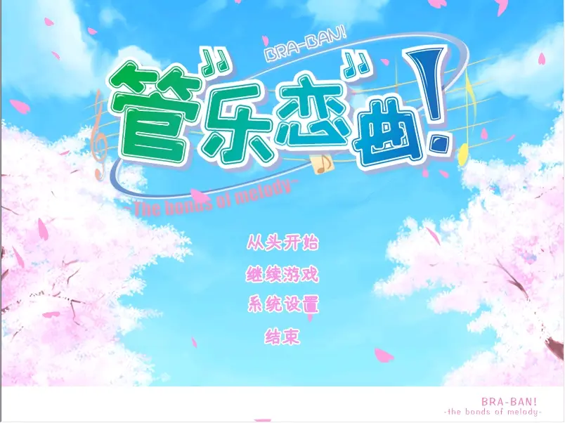 图片[2]-柚子社汉化合集-皑雪