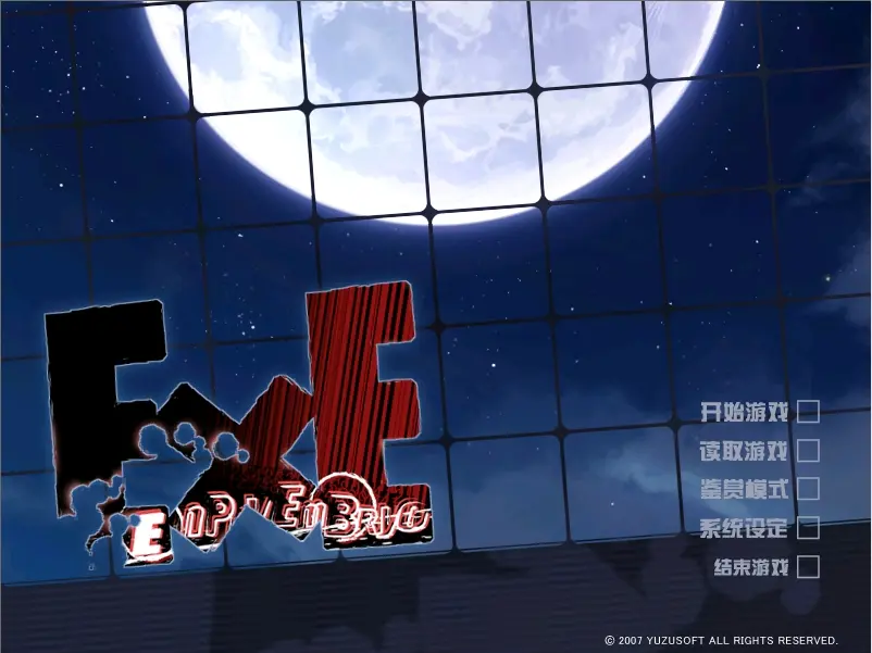 图片[3]-柚子社汉化合集-皑雪