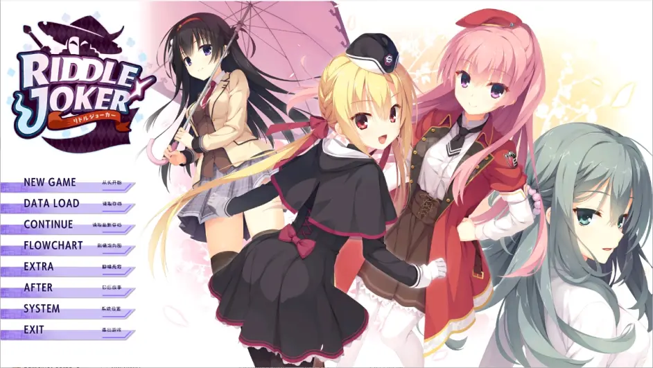 图片[11]-柚子社汉化合集-皑雪