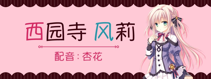 图片[2]-少女＊领域 汉化硬盘版[官方中文]-皑雪