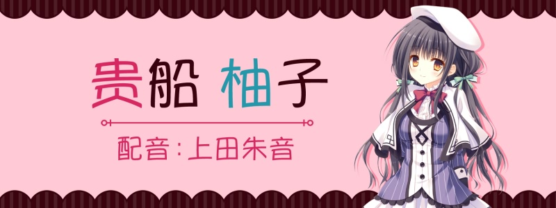 图片[3]-少女＊领域 汉化硬盘版[官方中文]-皑雪