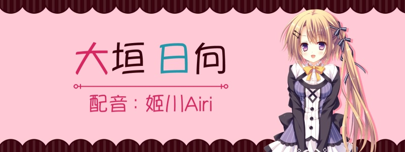 图片[4]-少女＊领域 汉化硬盘版[官方中文]-皑雪