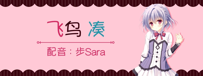 图片[5]-少女＊领域 汉化硬盘版[官方中文]-皑雪