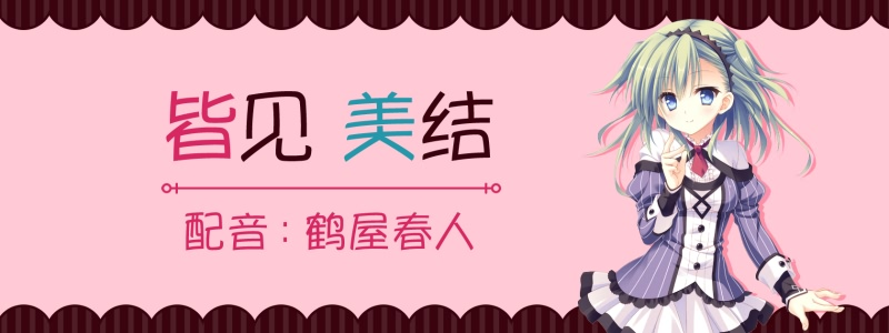 图片[6]-少女＊领域 汉化硬盘版[官方中文]-皑雪