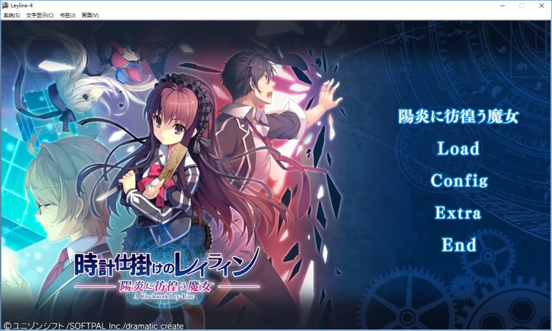 图片[2]-时钟机关的Ley-line-阳炎中彷徨的魔女 汉化硬盘版-皑雪