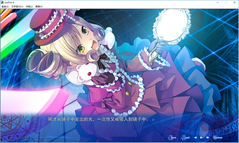 图片[3]-时钟机关的Ley-line-阳炎中彷徨的魔女 汉化硬盘版-皑雪