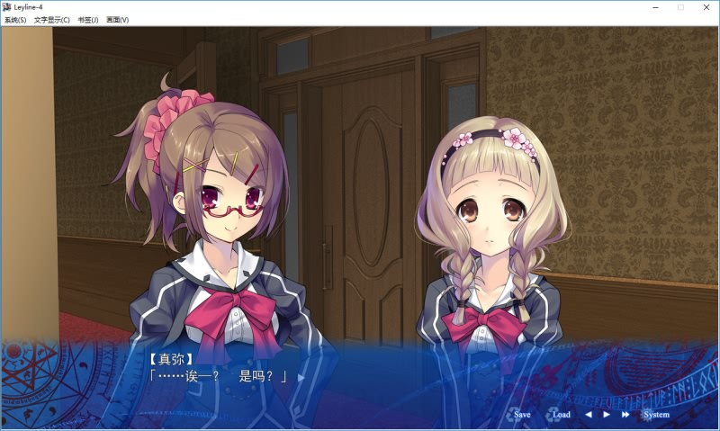 图片[4]-时钟机关的Ley-line-阳炎中彷徨的魔女 汉化硬盘版-皑雪