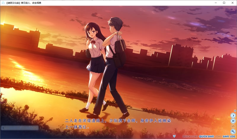 图片[2]-昔日旅人、余生相携 汉化硬盘版-皑雪