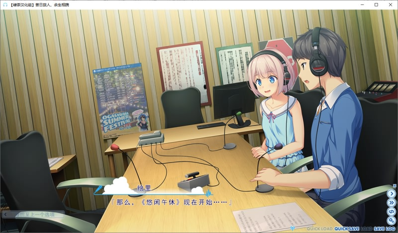 图片[4]-昔日旅人、余生相携 汉化硬盘版-皑雪