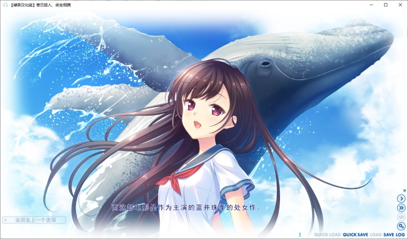 图片[5]-昔日旅人、余生相携 汉化硬盘版-皑雪