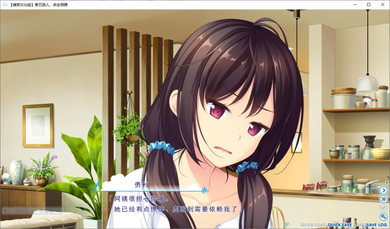 图片[6]-昔日旅人、余生相携 汉化硬盘版-皑雪