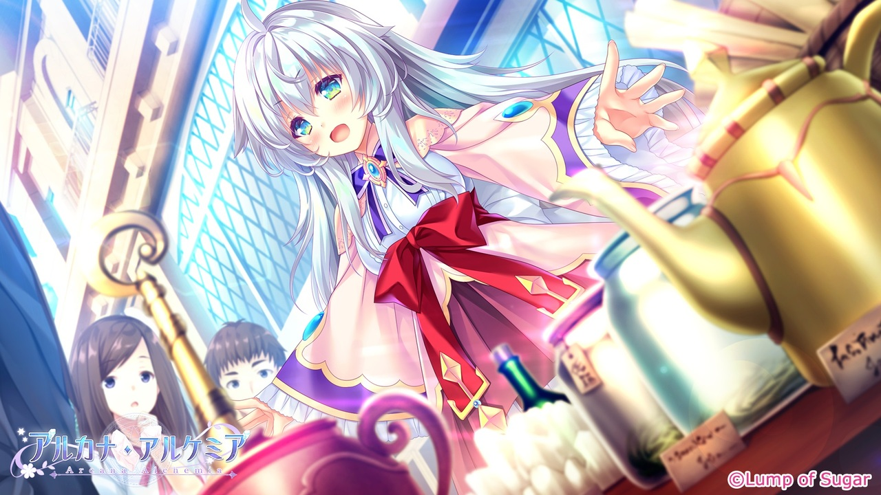 图片[8]-アルカナ・アルケミア-皑雪