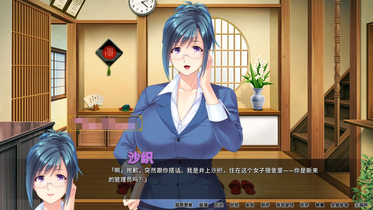 图片[3]-满是色情大姐姐宿舍的管理员 STEAM官方中文版-皑雪