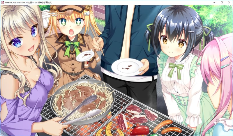 图片[16]-AMBITIOUS MISSION 汉化硬盘版-皑雪