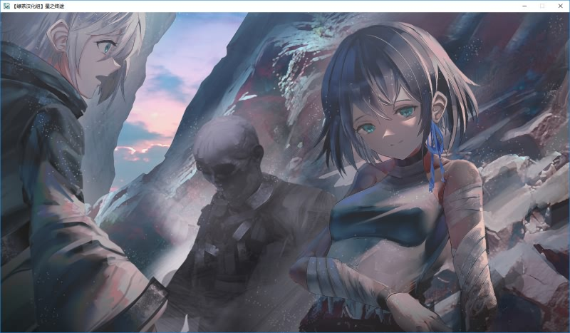 图片[13]-星之终途/終のステラ-皑雪