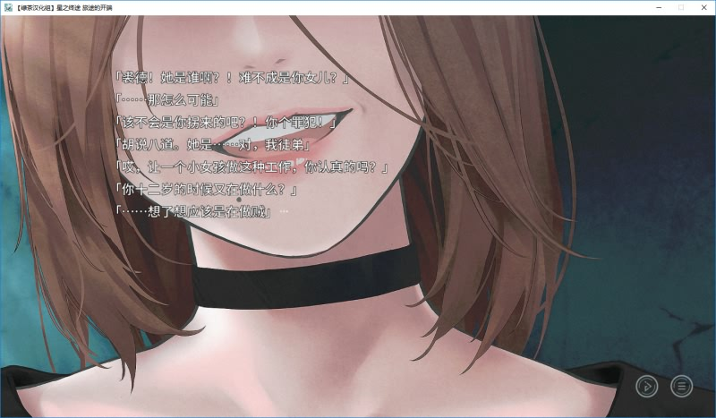 图片[10]-星之终途/終のステラ-皑雪