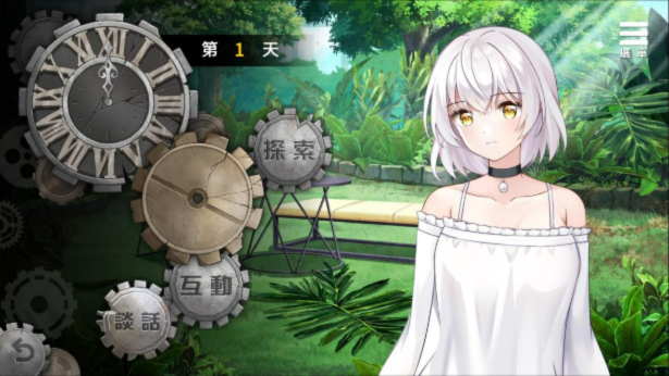 图片[2]-末日机娘-皑雪