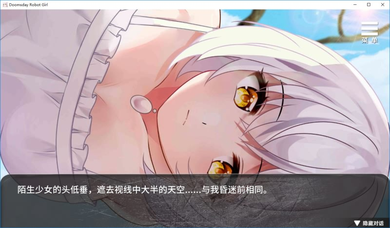 图片[3]-末日机娘-皑雪