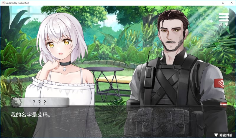 图片[4]-末日机娘-皑雪