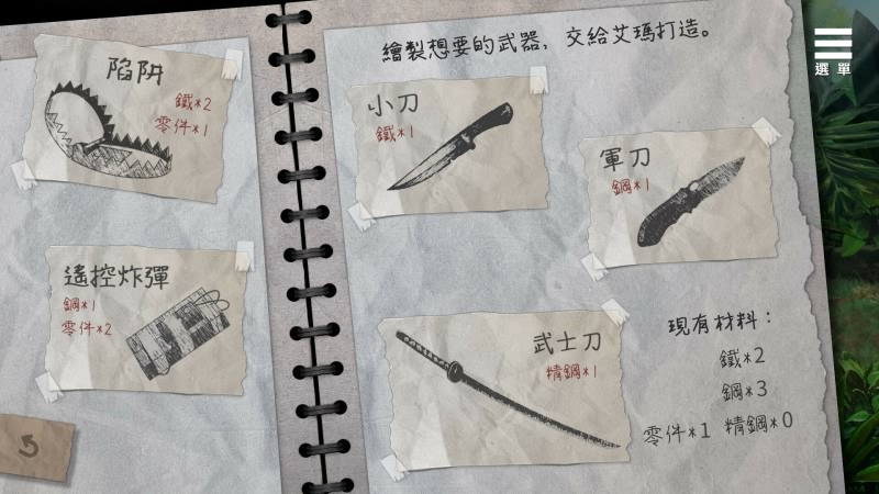 图片[5]-末日机娘-皑雪