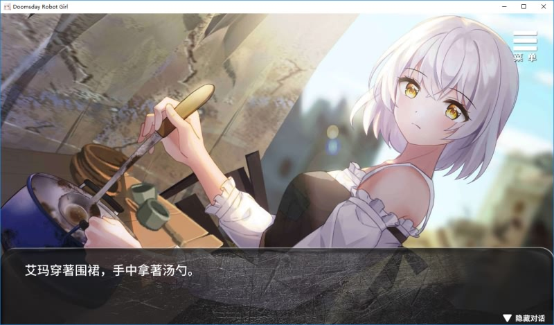 图片[6]-末日机娘-皑雪