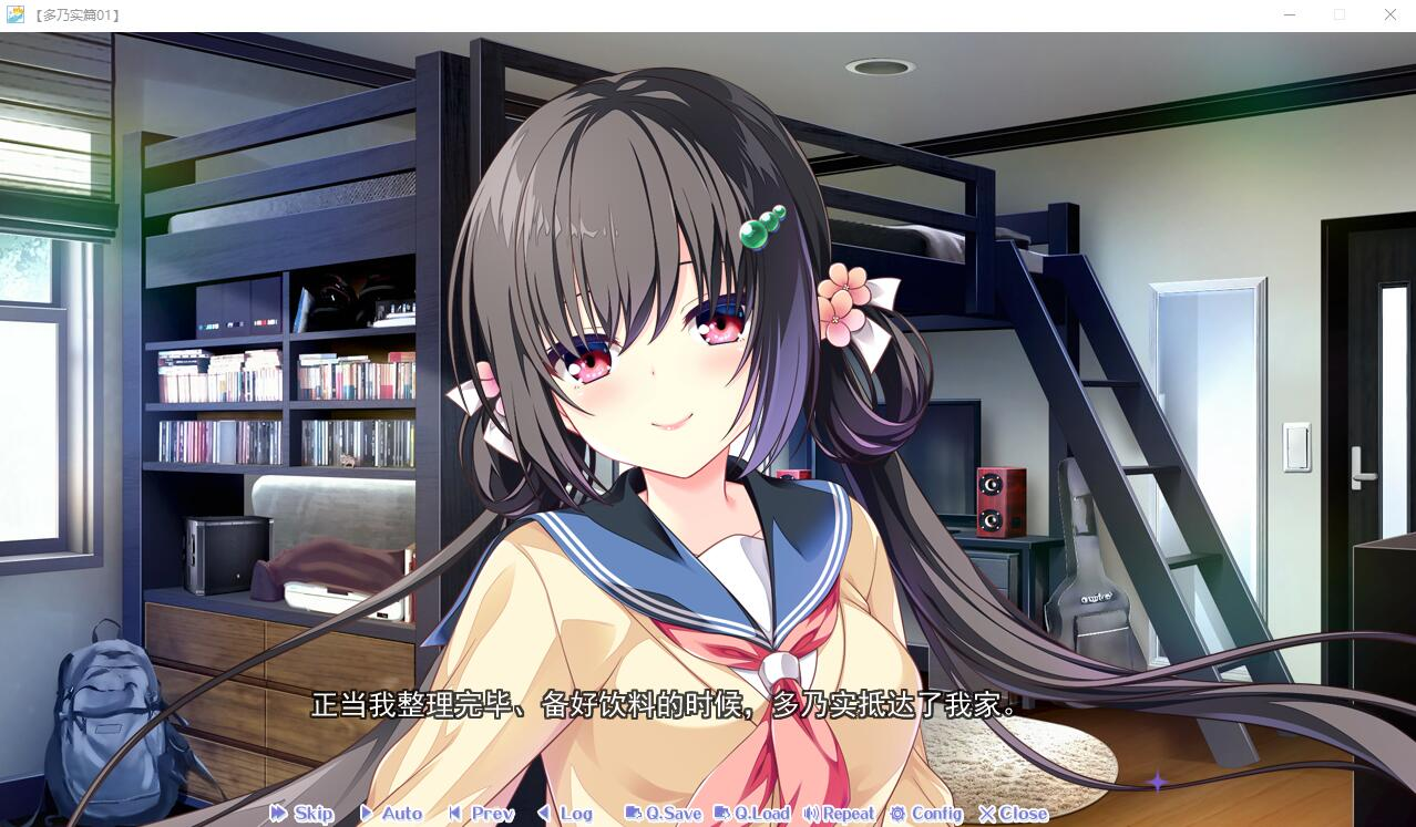 图片[9]-放課後シンデレラ ミニファンディスク/放课后的灰姑娘 ～与你所走的最后一次放学路 -皑雪