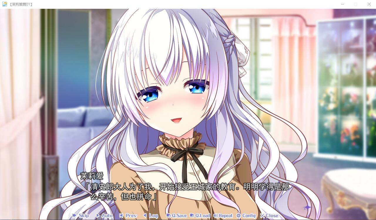 图片[13]-放課後シンデレラ ミニファンディスク/放课后的灰姑娘 ～与你所走的最后一次放学路 -皑雪