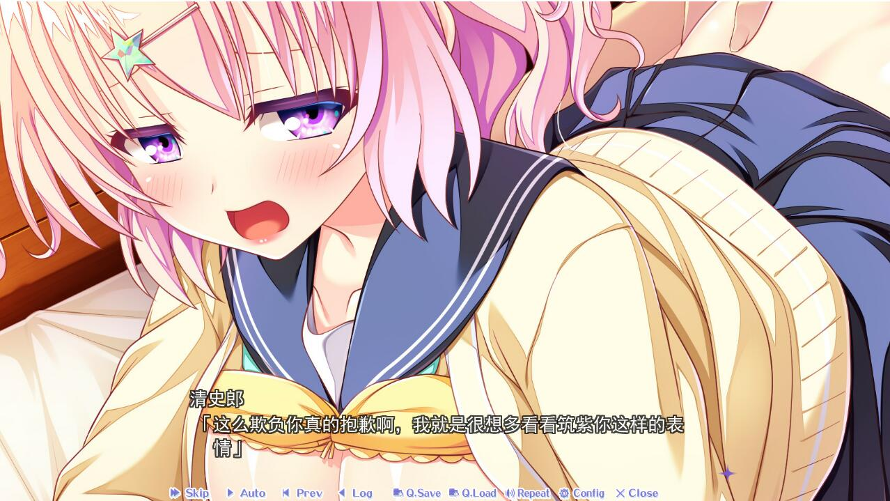 图片[14]-放課後シンデレラ ミニファンディスク/放课后的灰姑娘 ～与你所走的最后一次放学路 -皑雪