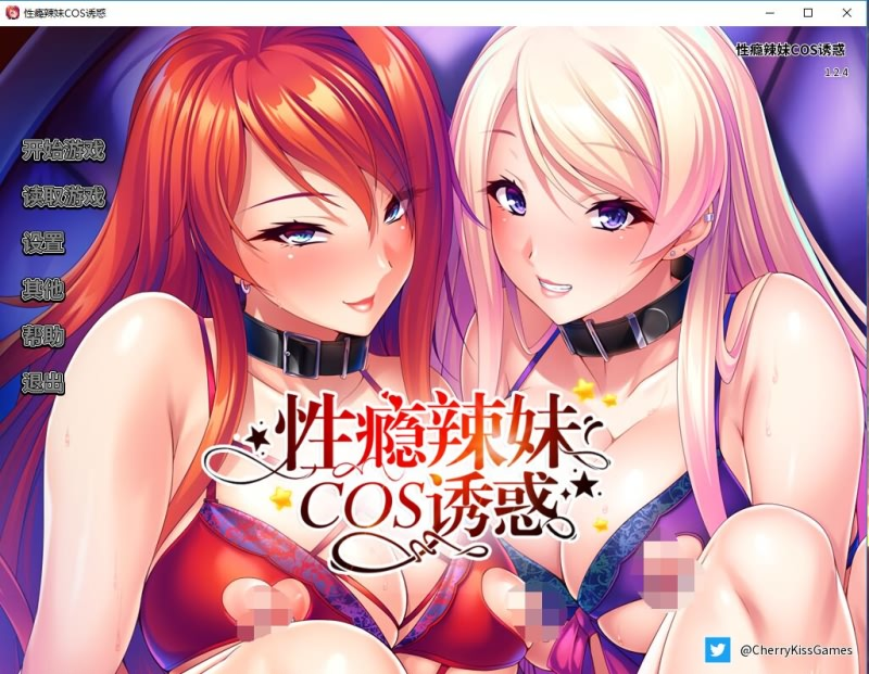 图片[2]-キモメンでも巨根ならギャルたちをコスプレ孕ませオナホにできる！/ 性瘾辣妹COS诱惑-皑雪