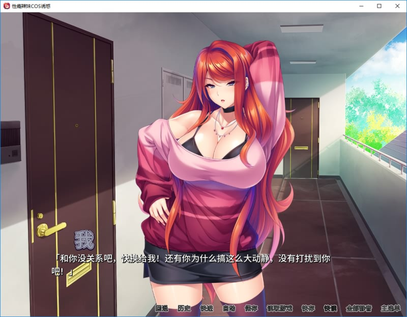 图片[3]-キモメンでも巨根ならギャルたちをコスプレ孕ませオナホにできる！/ 性瘾辣妹COS诱惑-皑雪